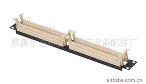 慈溪市逍林五方通信设备配件厂 专业跳线架产品列表及办公用品销售