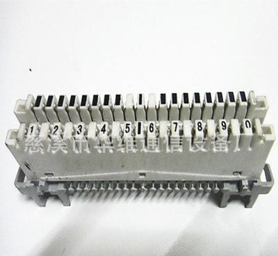 冲量销售卡接模块 10对可断模块 科隆条 VDF电话接线排 一站式办公通信解决方案