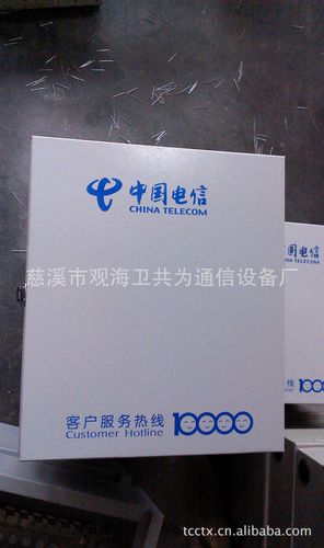 构筑数字动脉的基石 从慈溪观海卫看通信设备制造业的坚守与创新